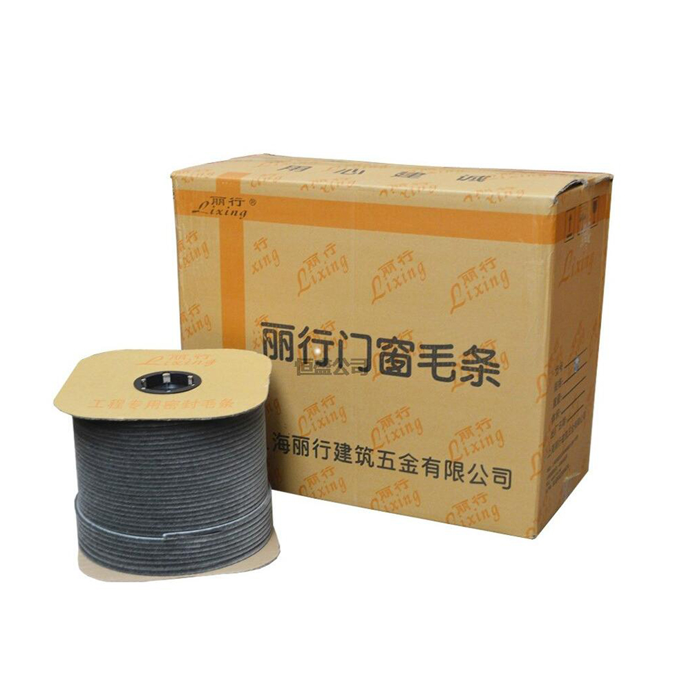 麗行牌A型直毛毛條類   /鋁合金塑鋼門窗穿插卡式防塵防風密封條5-6、5-8、6-6、6-8、7-5