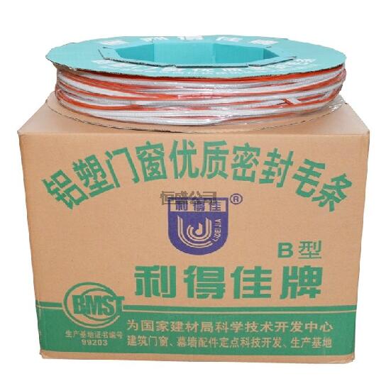 利得佳牌（160米）B型橫毛條類   /6捆紅毛3-9鋁合金塑鋼紗扇門窗穿插卡式防塵防風密封條
