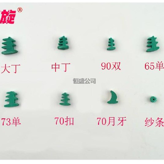 塔旋牌捆裝綠膠條類     /中丁、大丁、73單、65月牙、70扣、4.0、4.5、5.0、5.5紗沙條、9