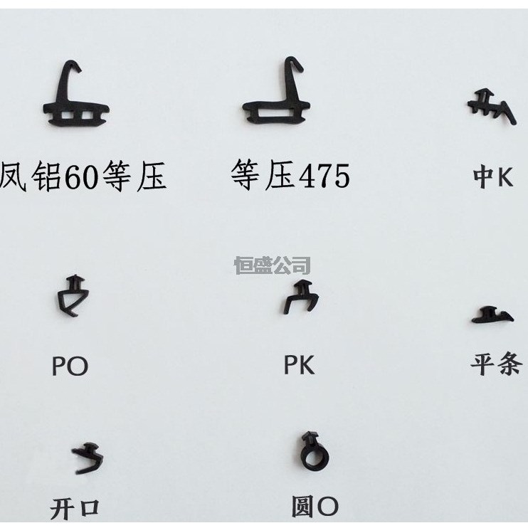 妙萊牌三元乙丙膠條類【箱裝】  /老包裝新包裝升級產品塑鋼黑色皮條圓O隔熱斷橋鋁合金門窗等壓、平板密封條防水條壓嘴大膠條