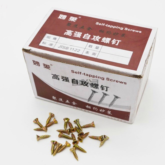 妙萊牌A型盒裝鋼釘類    /高強度干壁釘十字沉頭自攻螺絲彩鋅平頭墻板木螺絲纖維釘4-12、4-14、4-16、4-20、4-25